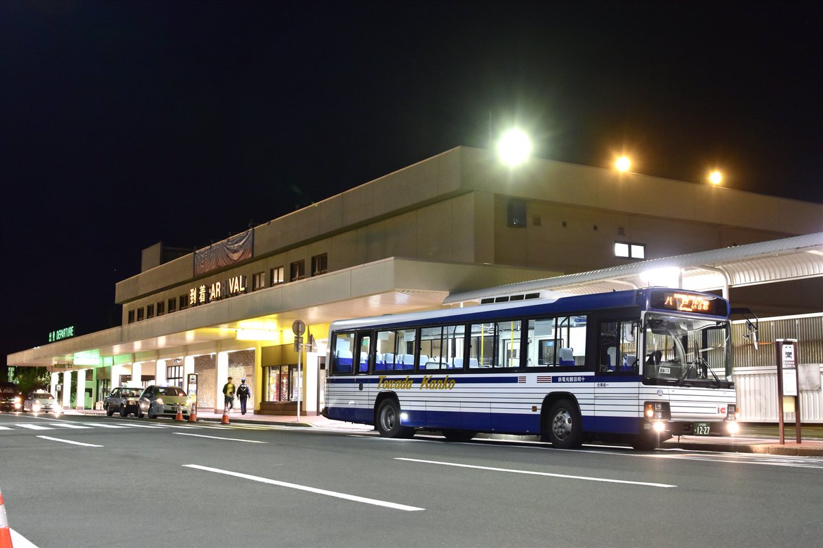 5931Hr's tweet photo. 本年も大変お世話になりました。

国際以外にもたくさん足を伸ばした一年になりました。

来年もどうぞよろしくお願いいたします🙇‍♀️ https://t.co/i207OL7864