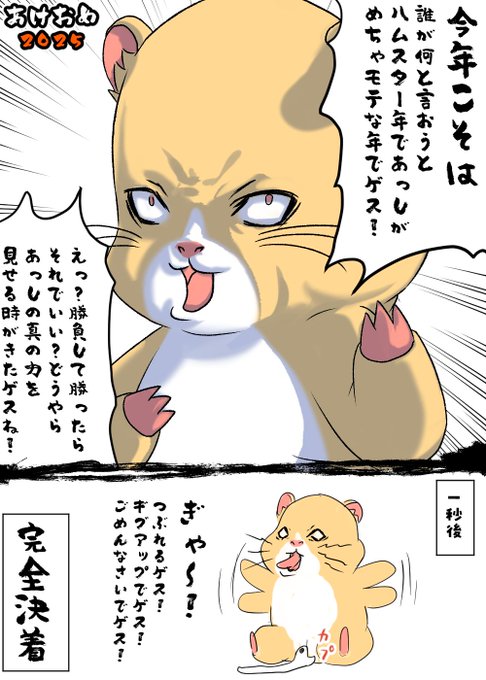 ããããã§ããšããã§ïœã!