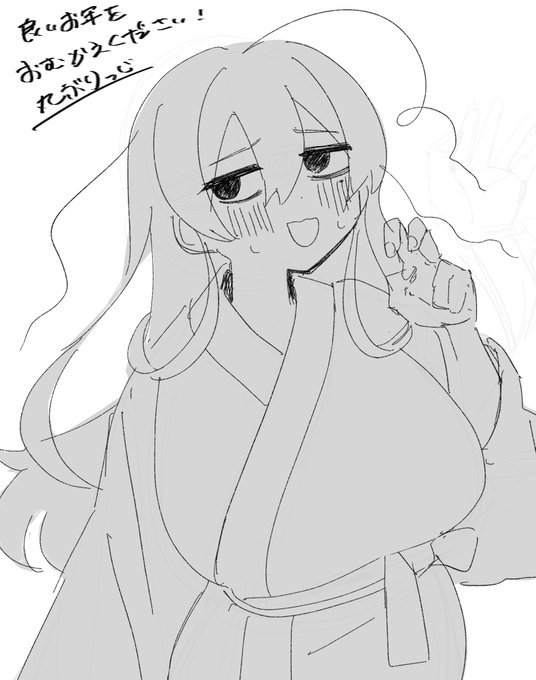 酔ってて線がブレブレですが今年もありがとうございました!良いお年をお迎えください 