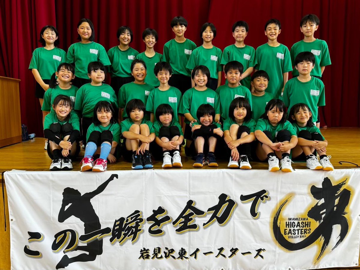 HigashiEasters's tweet photo. 今年1年応援してくださった皆様ありがとうございました😊

また来年もどうぞよろしくお願いします🙇
良いお年をー https://t.co/jcpe2iFxEL