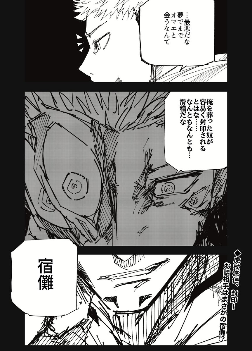 〔3/3〕 