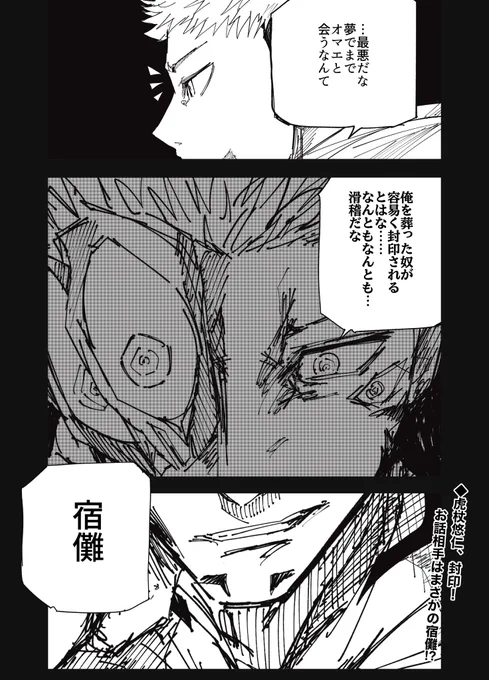 〔3/3〕 