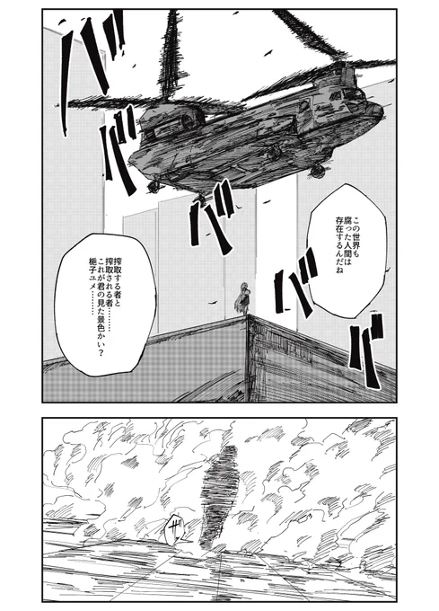 〔2/3〕 
