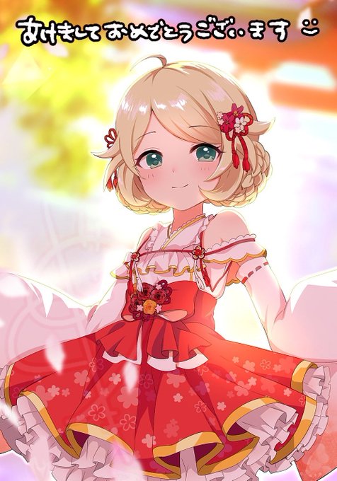 あけましておめでとうございます
今年もこずえ描くぞ 