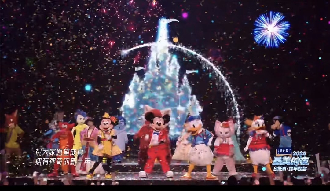 makdoi35's tweet photo. bilibiliの年末特番良すぎて泣いた🥺❤️❤️❤️❤️ https://t.co/kJjiYenhsv
