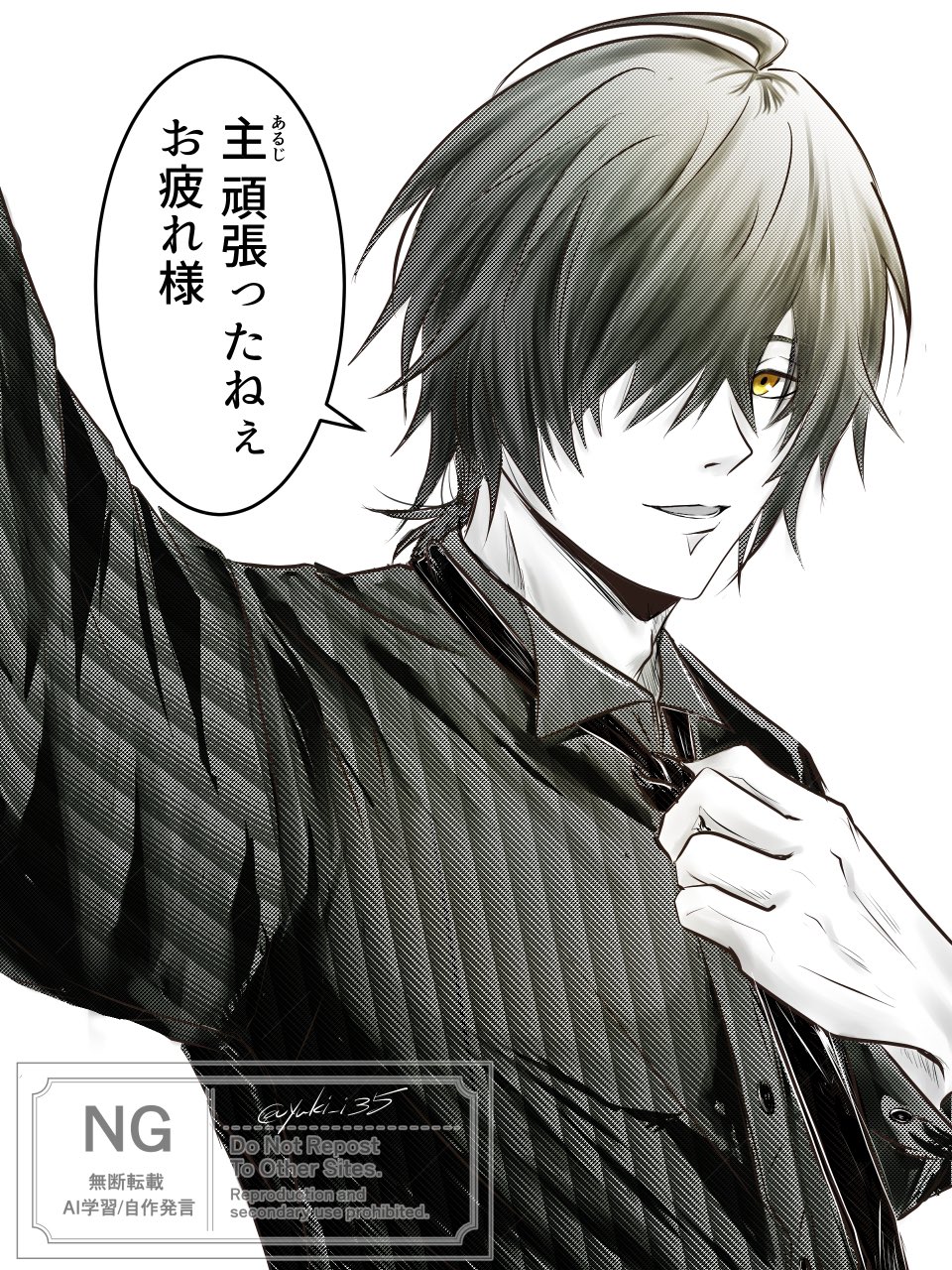 はる (@harutan115) / X