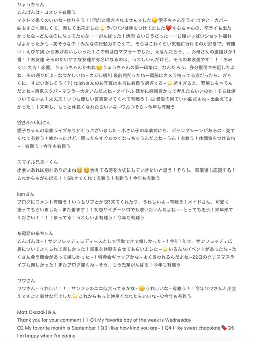 尾茂井奏良のTwitter画像7