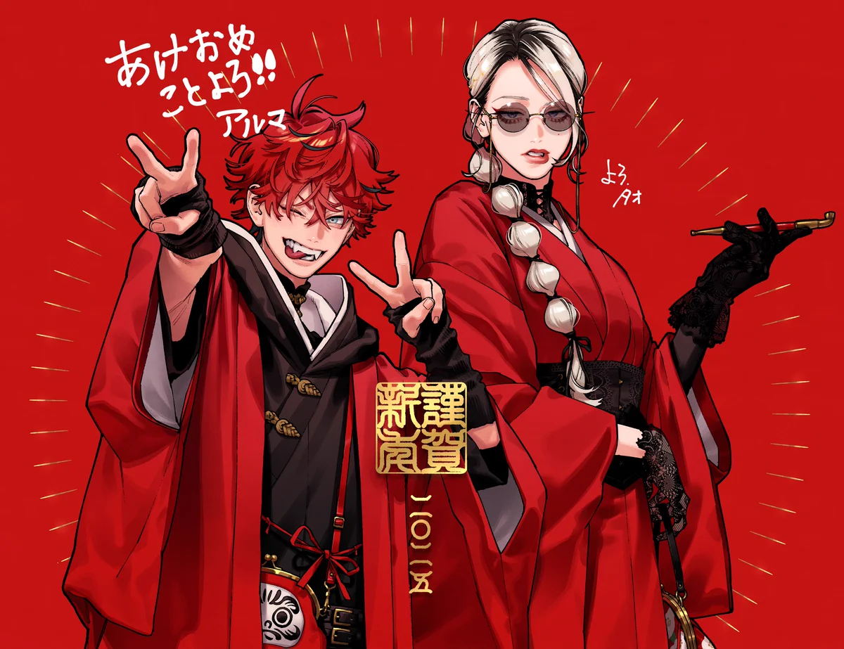 佐乃夕斗 on X: 