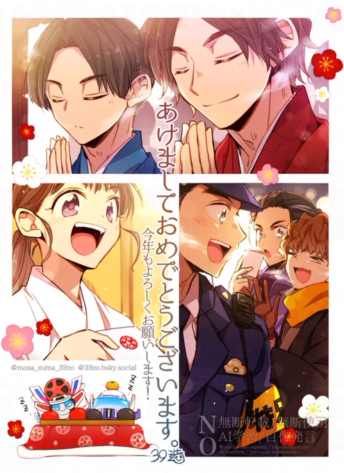 ✨🎍🍛🧡💙❤️💜🩷🖤🛞🎍✨ 