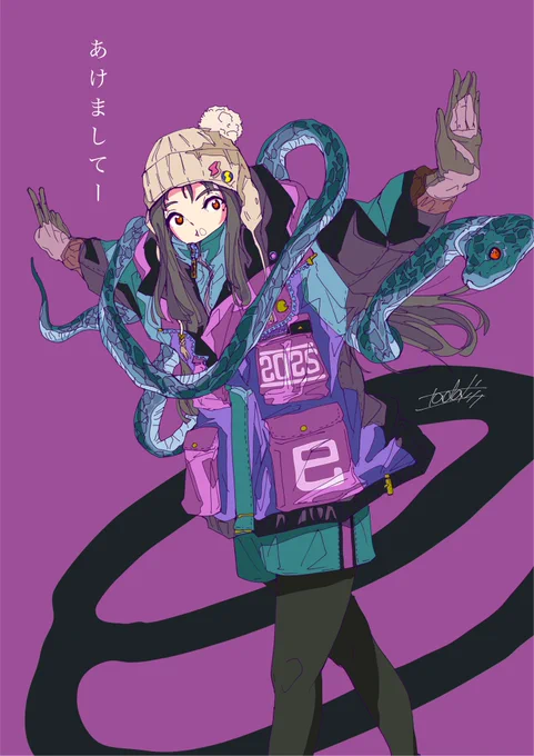 み!2025。あけましておめでとうございます。み!2025。にて、新年の挨拶をさせていただきますね。今年もただちしゅんたをよろしくお願いします◎ 