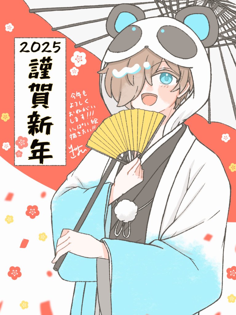 IZAYOI_0ekaki's tweet photo. 🎍🍊明けましておめでとうございます、今年もよろしくお願いします🙇
(余裕なくて全員描けなかった…😢) https://t.co/yOyFCMEjyw