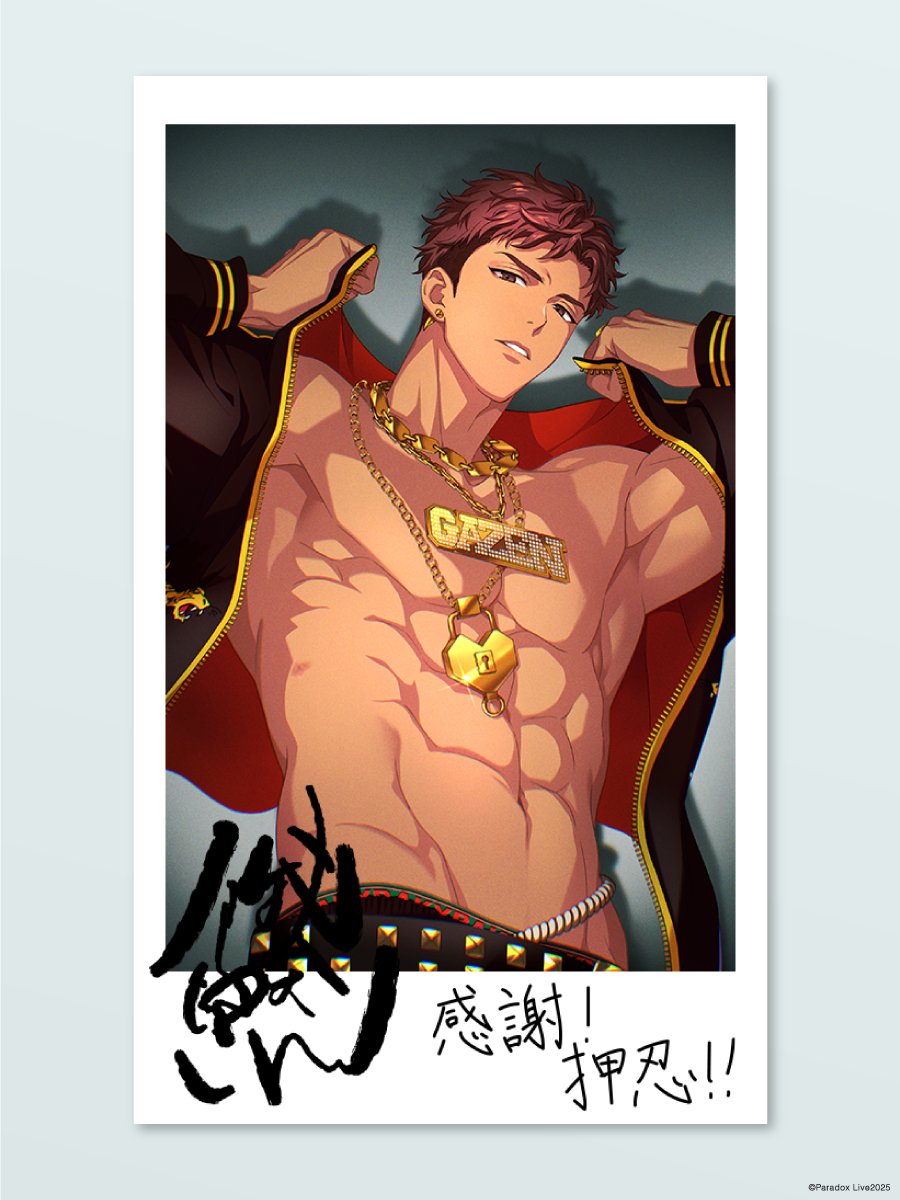 ⋆⸜⊹₊ 𝐇𝐚𝐩𝐩𝐲 𝐁𝐢𝐫𝐭𝐡𝐝𝐚𝐲 ₊⊹⸝⋆ 雅邦 善 （@AKbulkupYR