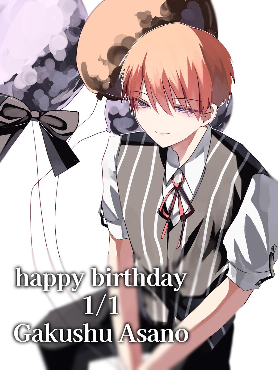 浅野学秀誕生祭2025