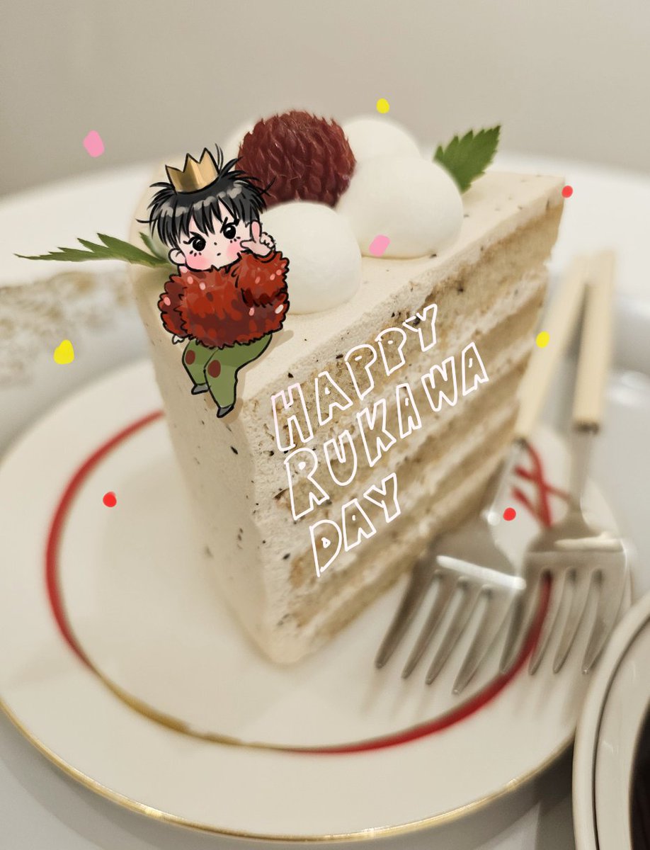 2025년 잘될사람