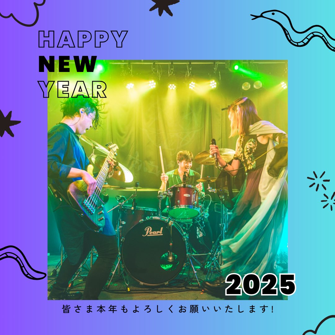 【🎍謹賀新年🎍】

昨年は沢山の自主企画イベントに挑戦し、初めてのワンマンライブを実現しました。
数々の挑戦を実現できたのは、あなたのお陰です！
今年もより進化したナルコピクシーーをお届けしますので、どうぞワクワクしながら付いて来てくださいね✨

今年も、異次元への切符をあなたに🦉✨