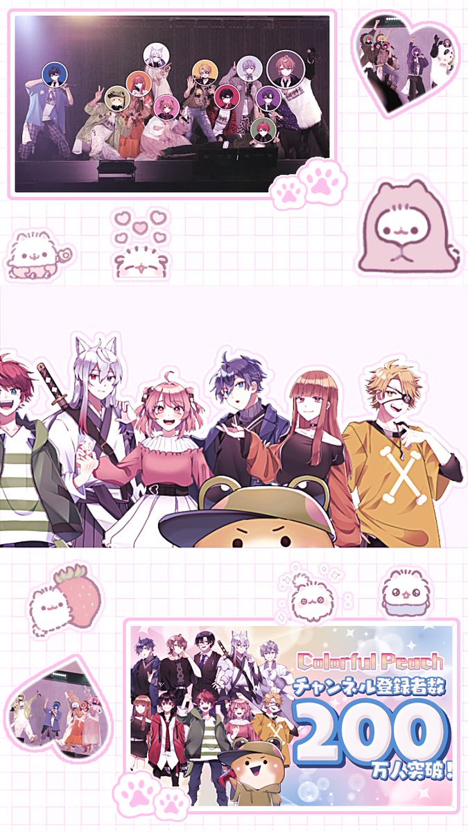 ※たっつんです※ たっつん🍑からぴち on X: 