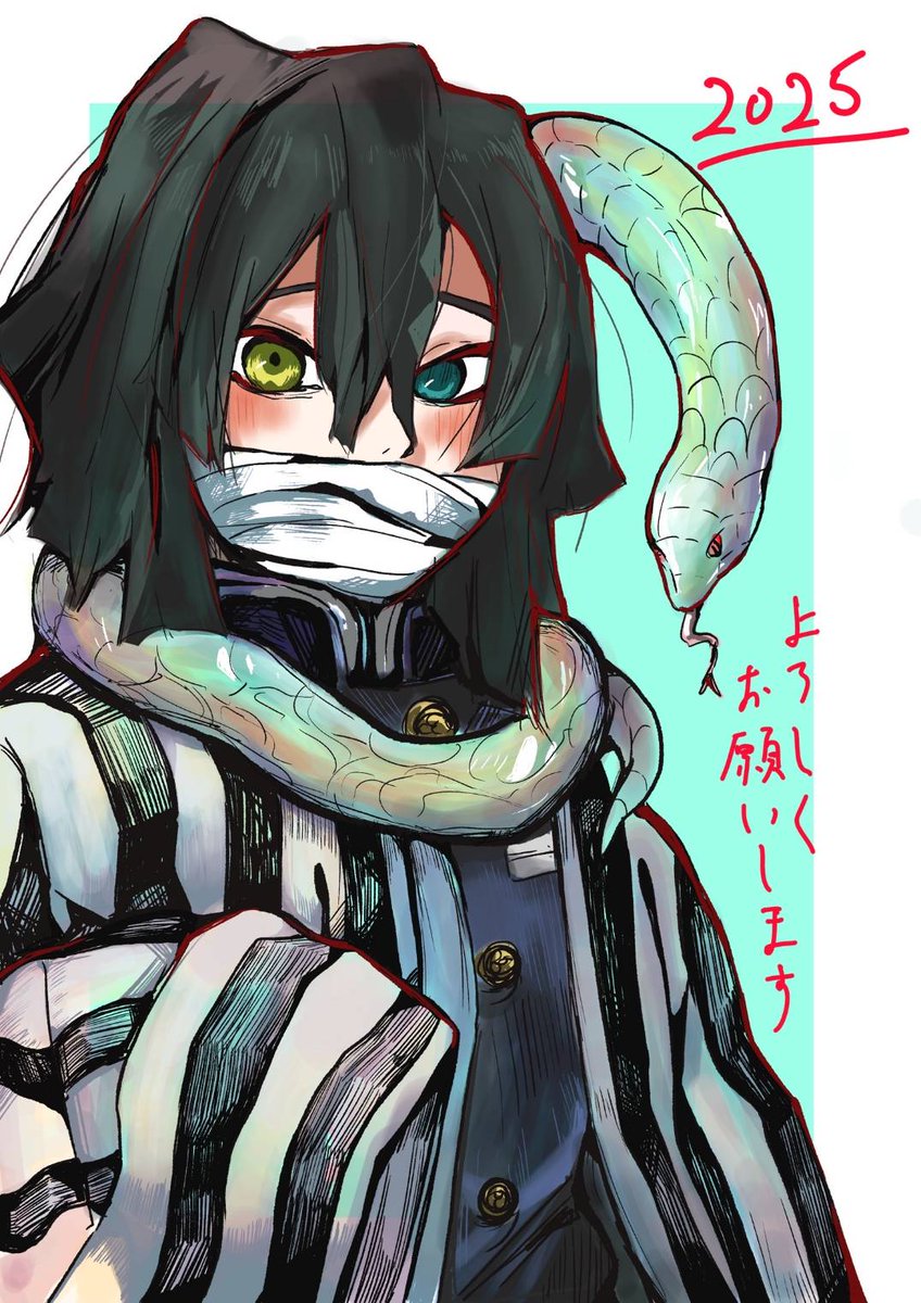 meuniere_dance's tweet image. あけましておめでとうございます
今年もよろしくお願いします!
#イラスト #Illust #イラスト好きな人と繋がりたい #2025newyear #HappyNewYear #あけましておめでとうございます #新年挨拶 #鬼滅の刃 #伊黒小芭内 #2025年もよろしくお願いします