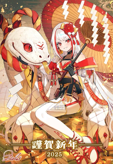 明けましておめでとうございます!! 