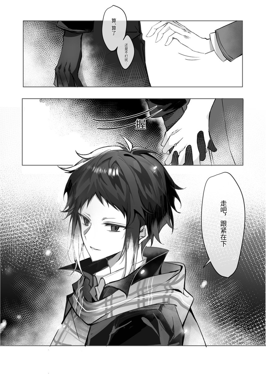 忧_uu tweet media