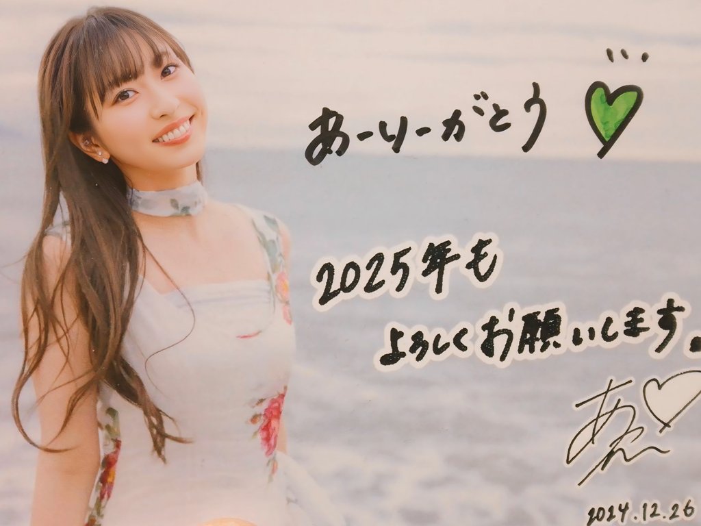 明けましておめでとうございます
昨年は病院のベッドで迎えた新年ですが今は自宅で過ごせて居ます中々後遺症の左手足の痺れは無くなりませんが退院時の時に比べれば遥かに少なくなって来ているので今年も無理せずに自分のペースでのんびりするつもりです皆様健康で幸せな年になる事をお祈り致します🙋