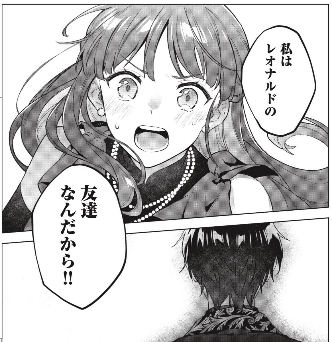 イラストペーパー 悪党一家の愛娘 フランチェスカ レオナルド 特典SS あくまな