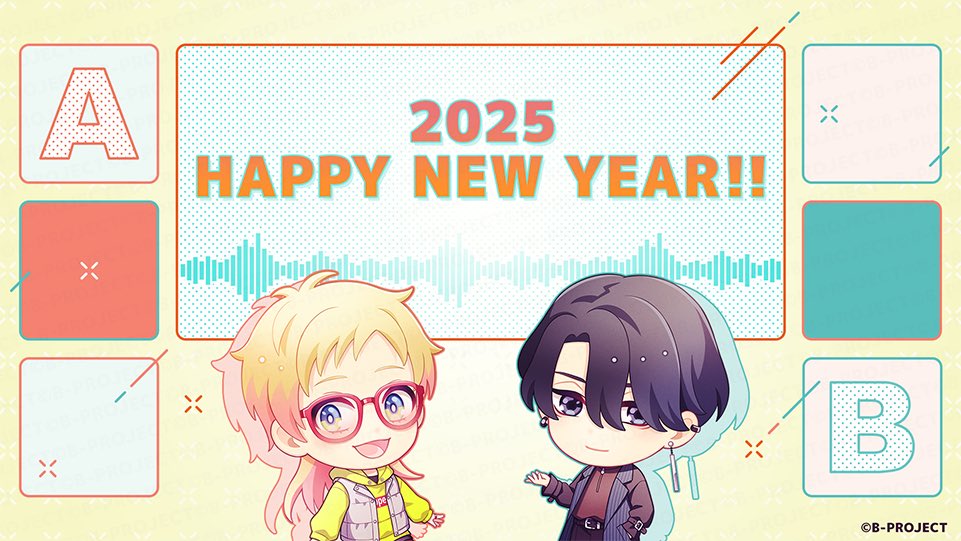 ˗ˏˋ🌀✨HAPPY NEW YEAR 2025✨🌀ˎˊ˗

新年あけましておめでとうございます。
本日から公式Xもスタート！
今年もウルトラズをよろしくお願いいたします🎉

#ウルトラズ #Bプロ