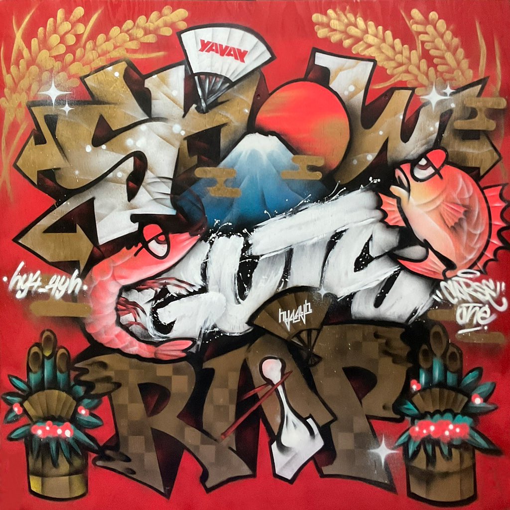 hy4_4yh's tweet image. 新年あけましておめでとうございます！🌅⛩🎍

2025年1月1日 元旦

hy4_4yh（ハイパーヨーヨ）最新曲

「SHOW GUTS RAP」

配信リリース開始‼️🎉

streaming&amp;amp;download
🔗linkco.re/m01q8Sxm

お正月のお供に是非🎶

20周年イヤーのhy4_4yhもどうぞよろしくお願い申し上げます🤲✨