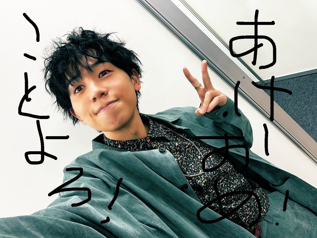 山下大輝 Daiki Yamashita (@DaiKing_boy) / X 山下大輝 Daiki Yamashita (@DaiKing_boy) / X