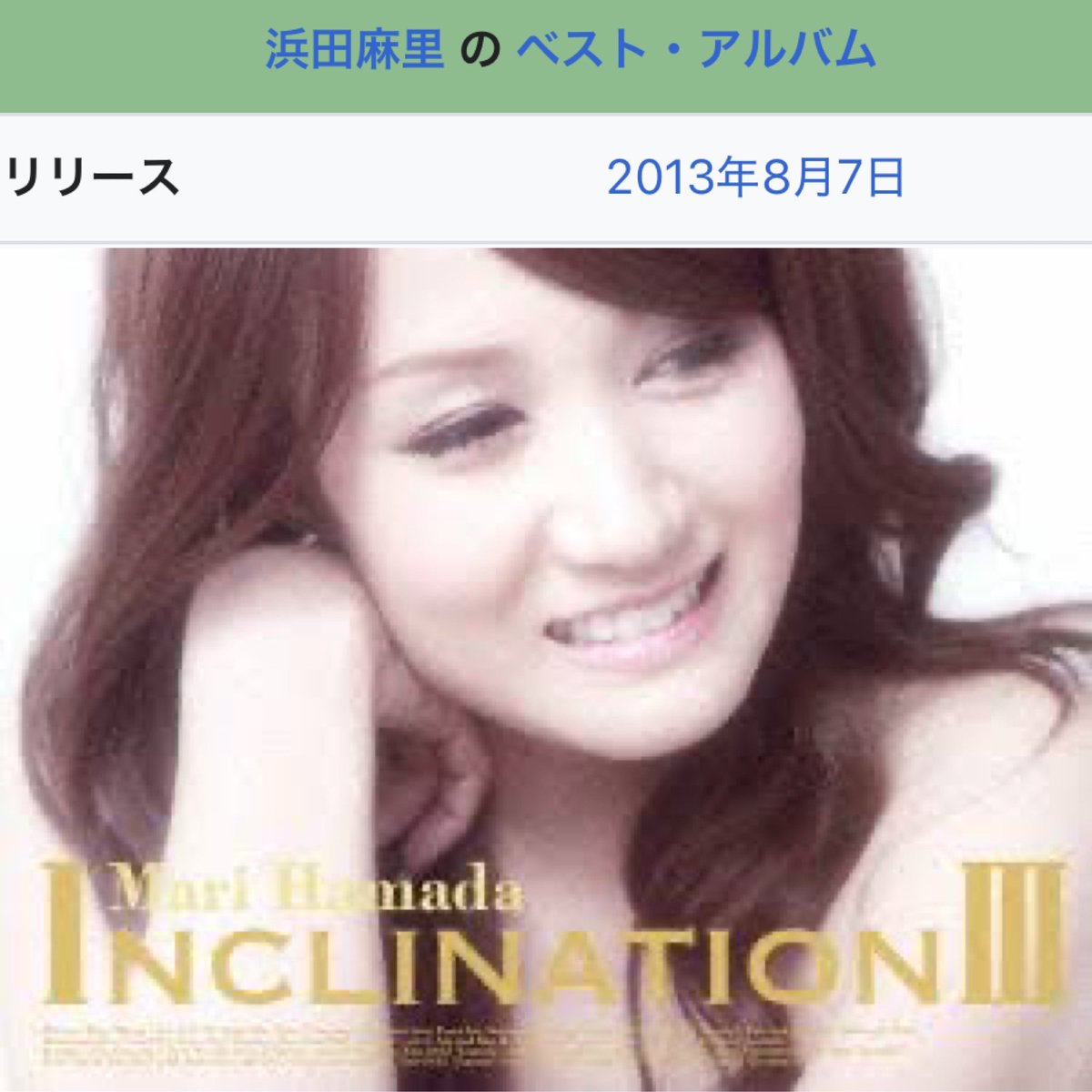 keeponrokin's tweet image. Mari Hamada - Ilinx youtu.be/4qRJvlmj8DE?si… @YouTubeより
明けましておめでとう御座います🐍
今年も宜しくお願いします🤲
『へびどし』リリースの曲から始まり!
#浜田麻里
#INCLINATION III
もしかしたら
2025に...
INCLINATION Ⅳリリースかも🧐