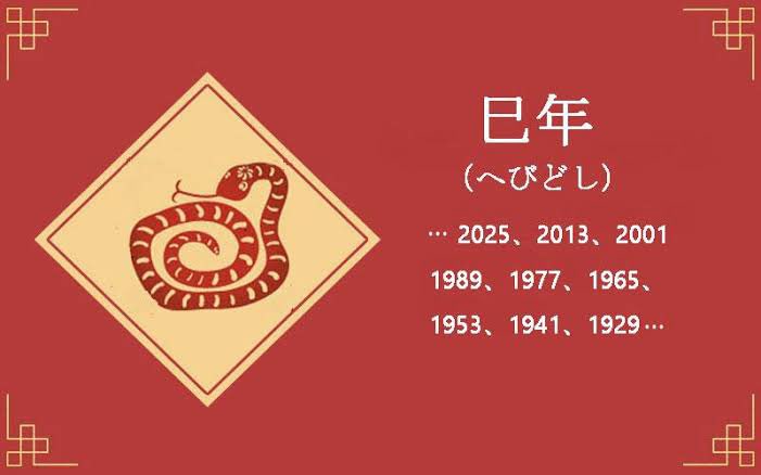 keeponrokin's tweet image. Mari Hamada - Ilinx youtu.be/4qRJvlmj8DE?si… @YouTubeより
明けましておめでとう御座います🐍
今年も宜しくお願いします🤲
『へびどし』リリースの曲から始まり!
#浜田麻里
#INCLINATION III
もしかしたら
2025に...
INCLINATION Ⅳリリースかも🧐