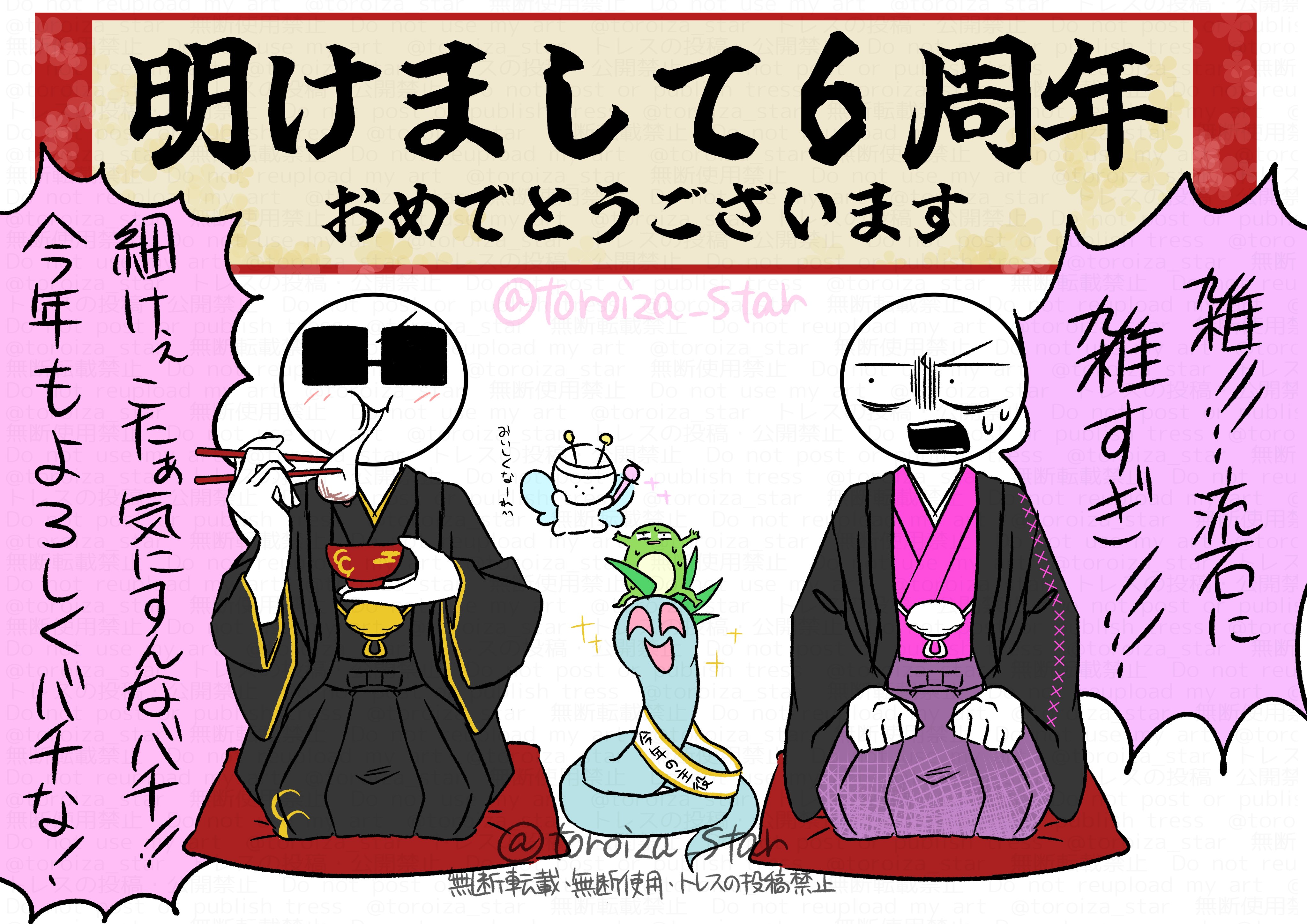 Tapioca泡茶＠ﾌｪｱﾘｰ∵ガチ勢 on X: 