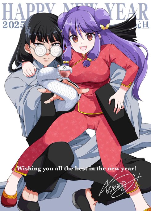 あけましておめでとうございます。
2025年も佐倉はなつみ&amp;空想RIOTをよろしくお願いします!
🕺🕺連載2作(娘の友人/郷愁カラーズ)も配信中です。契約カノジョの電子単行本も出ました。
諸々よろしくお願いします!🕺🕺 