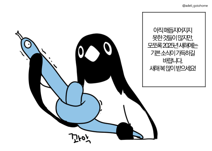 퇴근하고싶다 tweet media