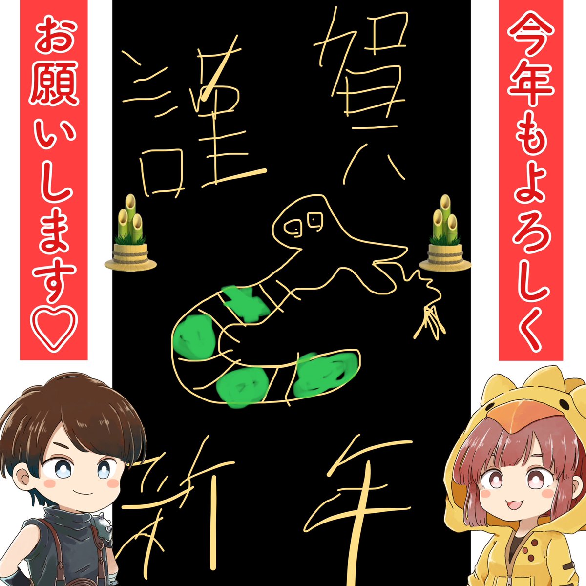 reon_gamelover's tweet photo. 明けましておめでとう‼️🌅⛩🎍
去年はライブあまり���来なかったから
今年は頑張ってライブやります‼️✨
またコラボなども出来たら嬉しいなぁ☺️

あとまた今年もれおんは
誕生日を無事迎えました🥰

20回目の20歳になりましたので
ぴちぴちれおんを
よろしくお願いします✨ https://t.co/OVdWKlRNe4