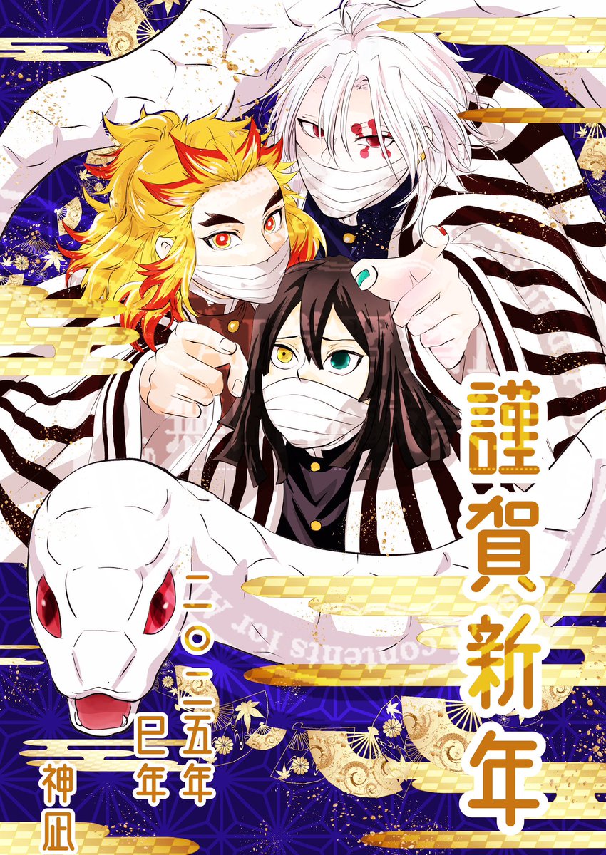 ✨🎍𝐻𝑎𝑝𝑦𝑁𝑒𝑤𝑌𝑒𝑎𝑟🎍✨
本年もどうぞよろしくお願い致します(❁ᴗ͈ˬᴗ͈)✨
🐍年ということで！🐍さんコスの宇煉でご挨拶です(❁ᴗ͈ˬᴗ͈)✨