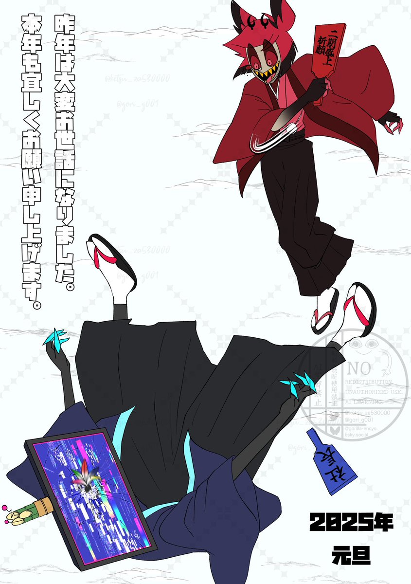 あけましておめでとうございます
今年もよろしくお願いします