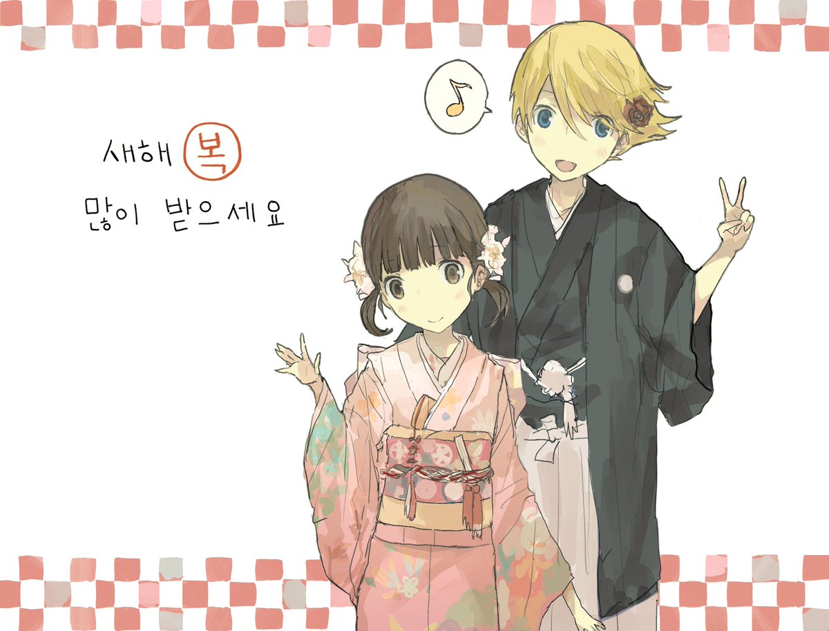 새해복 많이 받으세요^.^
2025년도 다들 건강하고 무탈한 한 해 되시길..🐍🩷