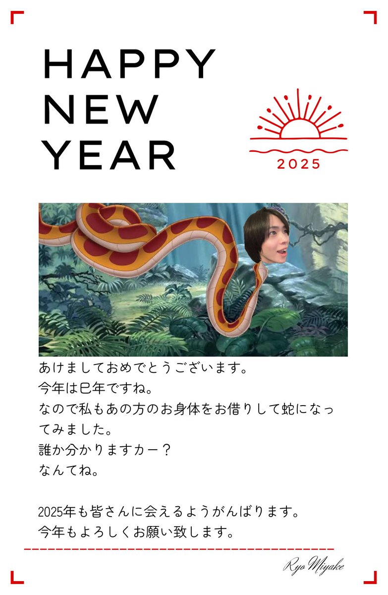 三宅 良 / Lua (@ryomiyake_lua) on Twitter photo 