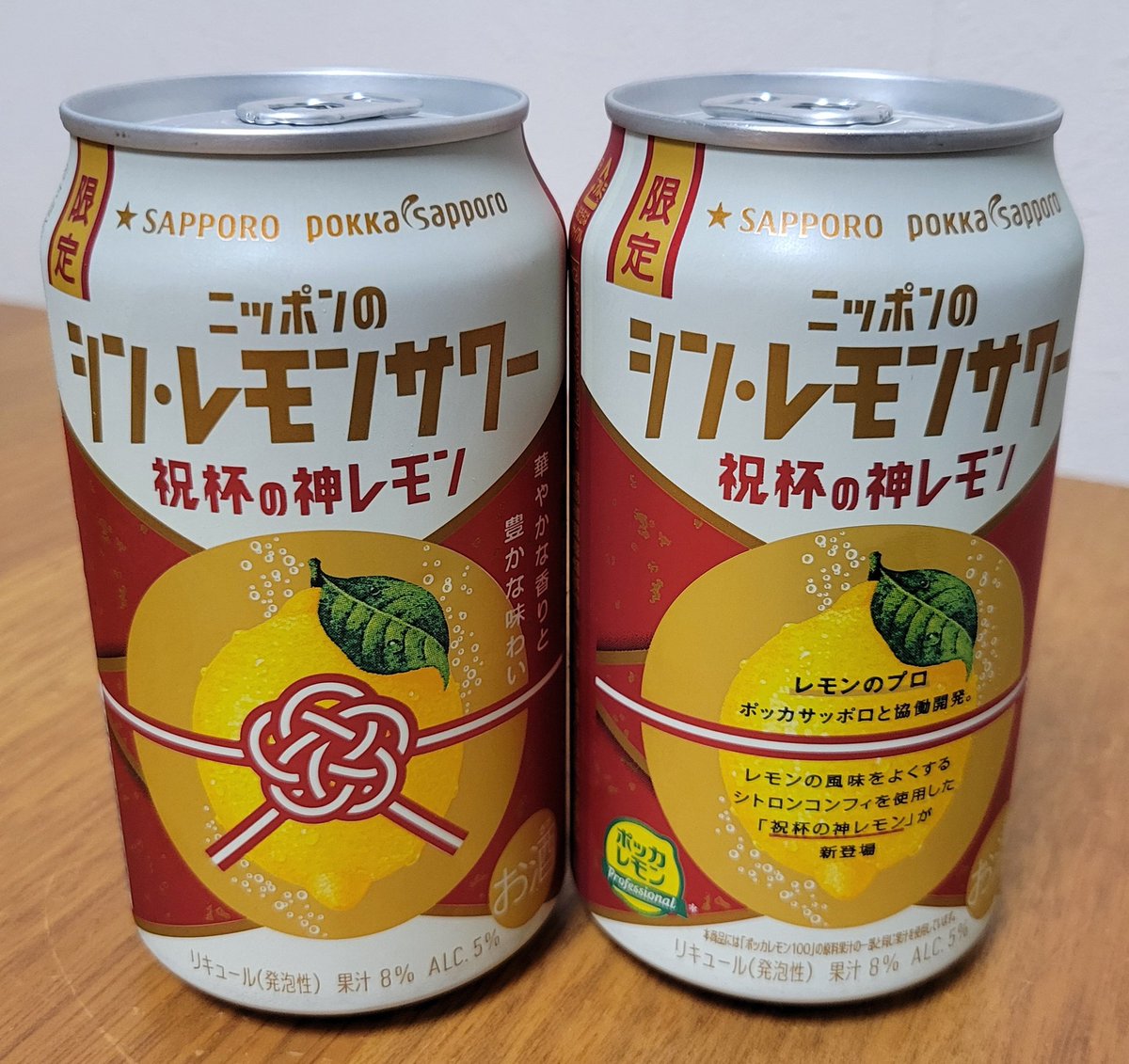 kkkoudaiddd's tweet photo. あけましておめでとうございます✨

昨年は色々とお世話になりました

今年は去年以上に色々と忙しくなりそうだけど、充実した１年になるように頑張るぞ(ง •̀_•́)ง

今年もよろしくお願いします😊 https://t.co/49vL6a5O1J