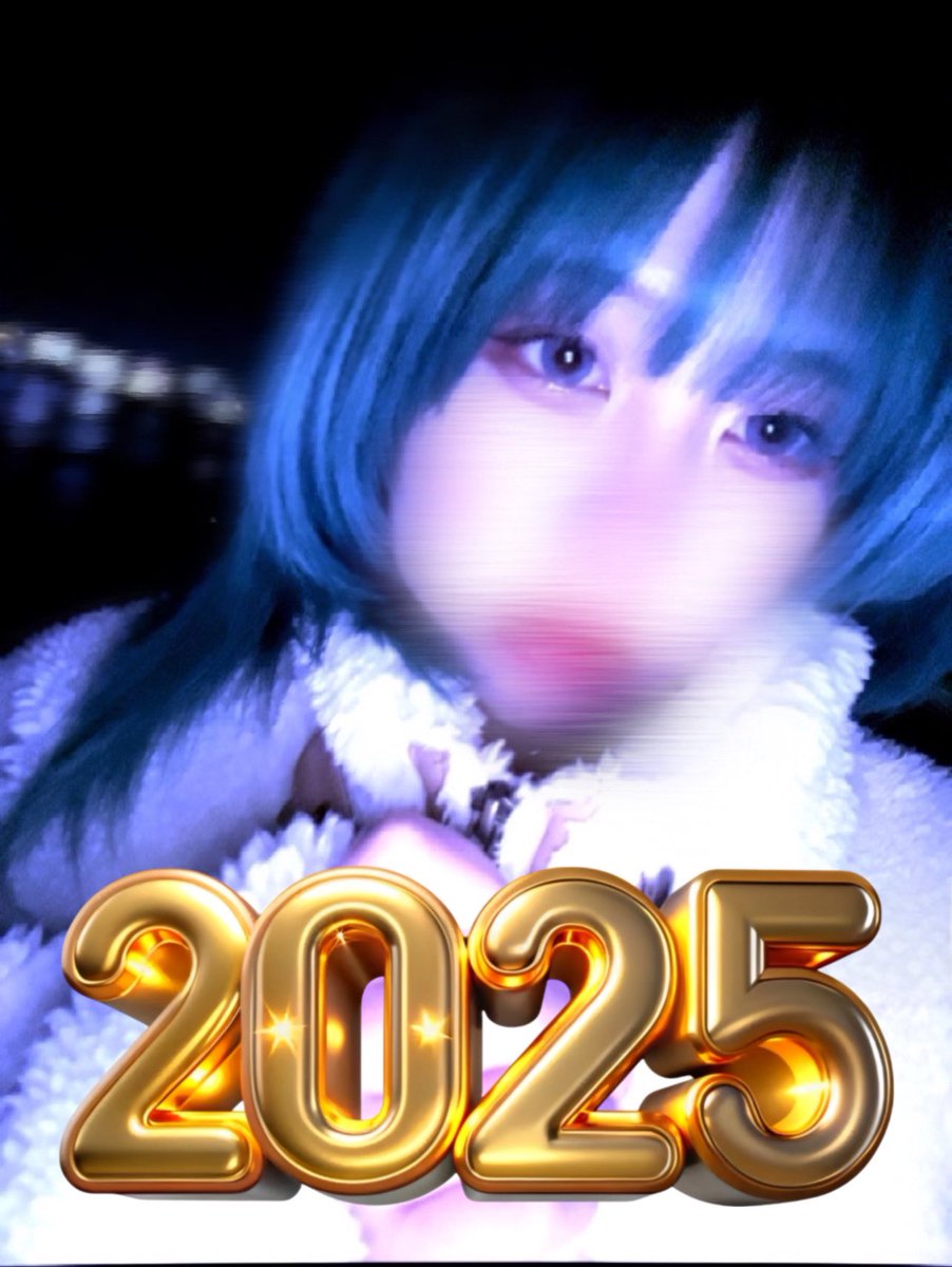 HAPPY😁NEW✨YEAR🎍
あけましておめでとう！！！
2025年もよろしくねぇええええ！！

今年もみんな仲良くしてくれ！！！

よろしくの顔合わせね🤞🤞🤞🤞