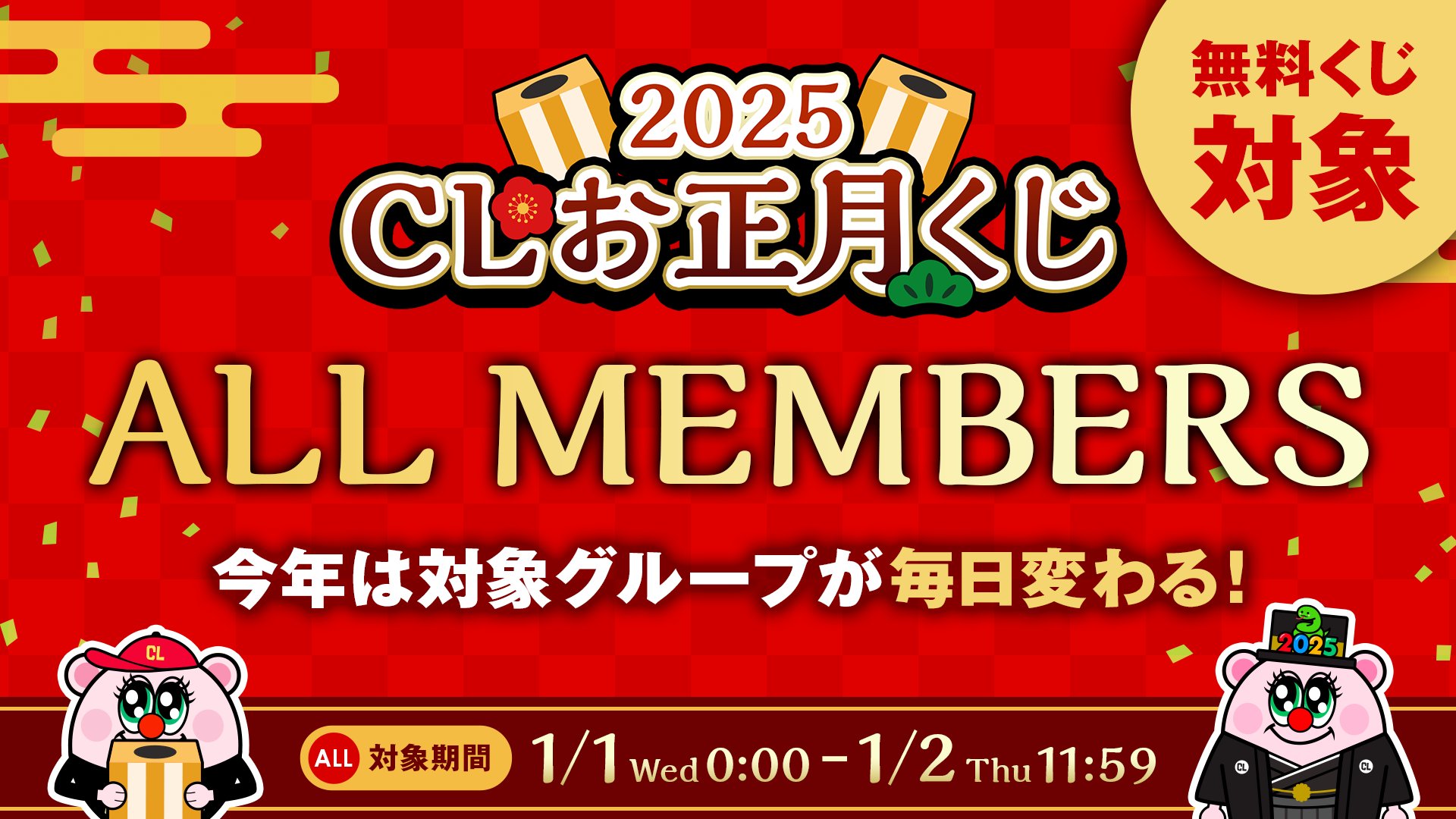 CLくじ Wチャンス A賞 絵馬キーホルダー 今市隆二 サイン 2025年最新】clくじ 直筆サインの人気アイテム - メルカリ