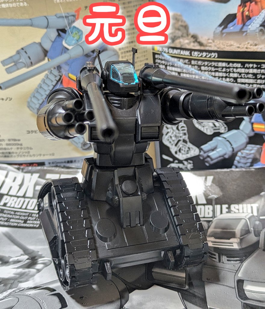 tateHamerD's tweet image. 新年明けましておめでとうございます
1/4よりお手伝いバイトインターンシップ研修生からバイトになります
やることは基本変わりません
25年の目標は雰囲気でやってたミニ四駆と真剣に向き合うことです
せっかく速い人が集まるお店なので真面目にやろうかと思います
本年もよろしくお願いいたします。