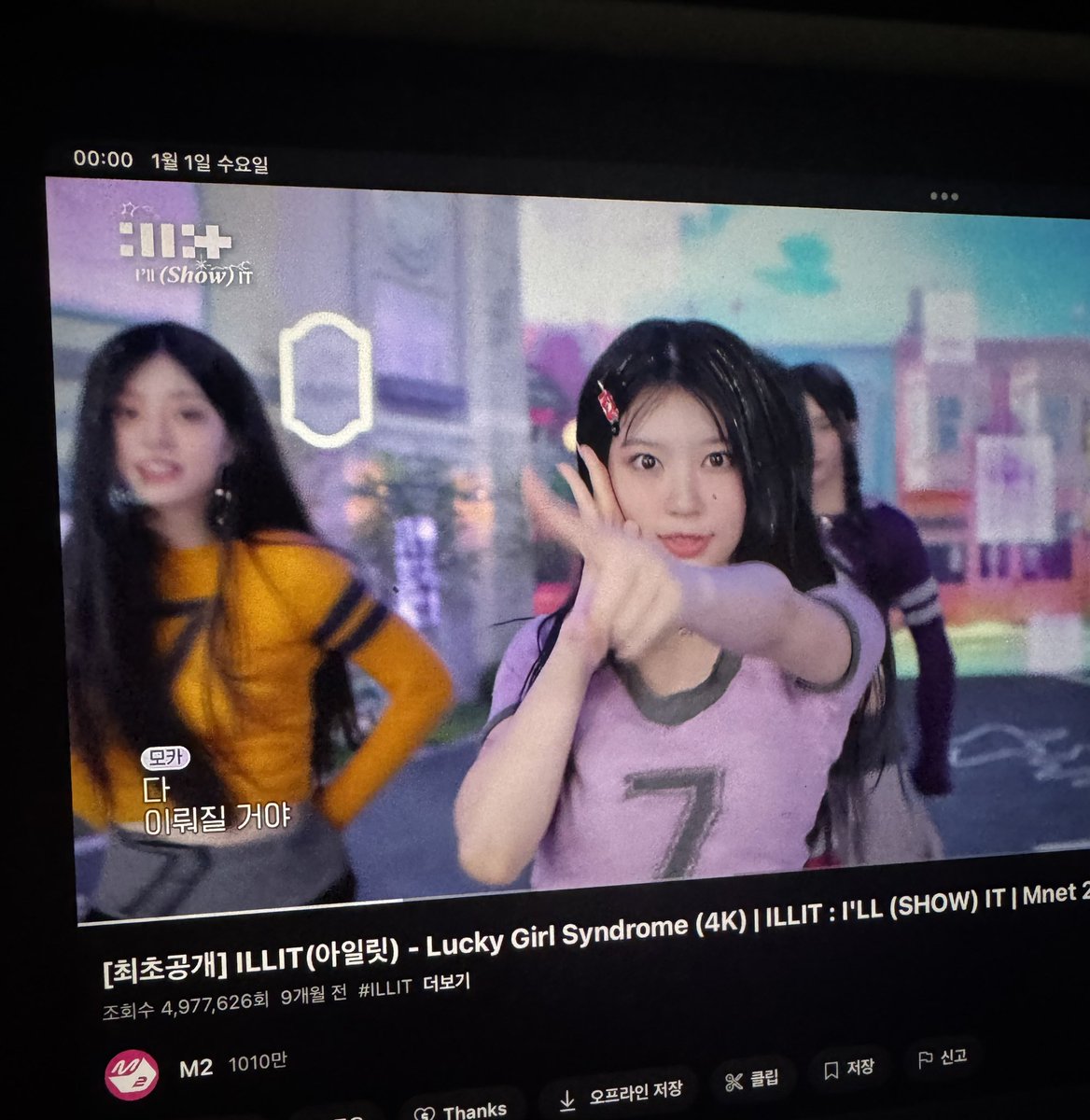 행복한 2025년이 되길💗