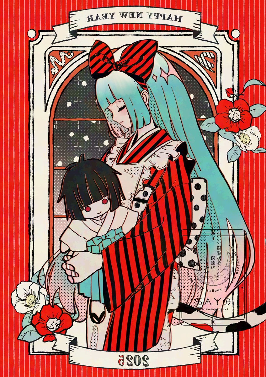 𝚜 𝚊 𝚢 𝚘 tweet media