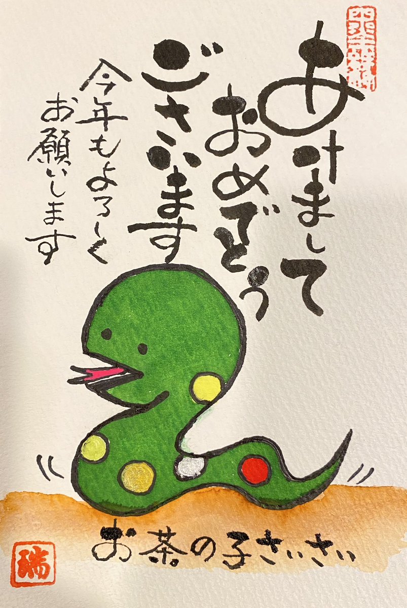 OchanokoSS's tweet photo. https://t.co/r4rNwcJAiJ