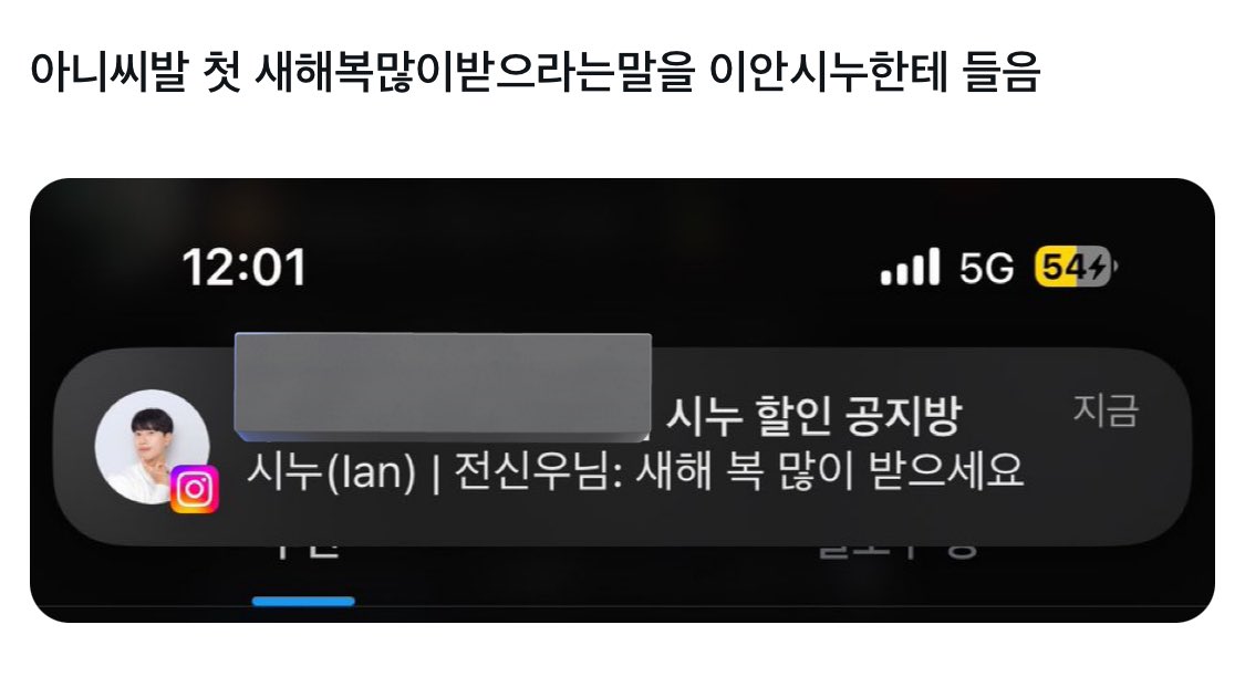 아존나웃겨진짜ㅆㅂ