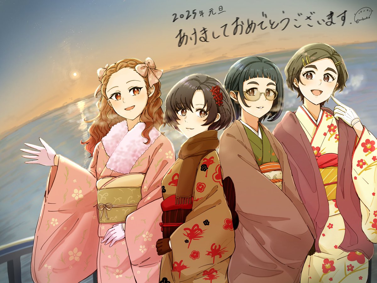 あけましておめでとうございます🌅
今年も細々とよろしくお願いします
そしてGIRLS BE NEXT STEPをよろしくお願いします
#HappyNewYear2025