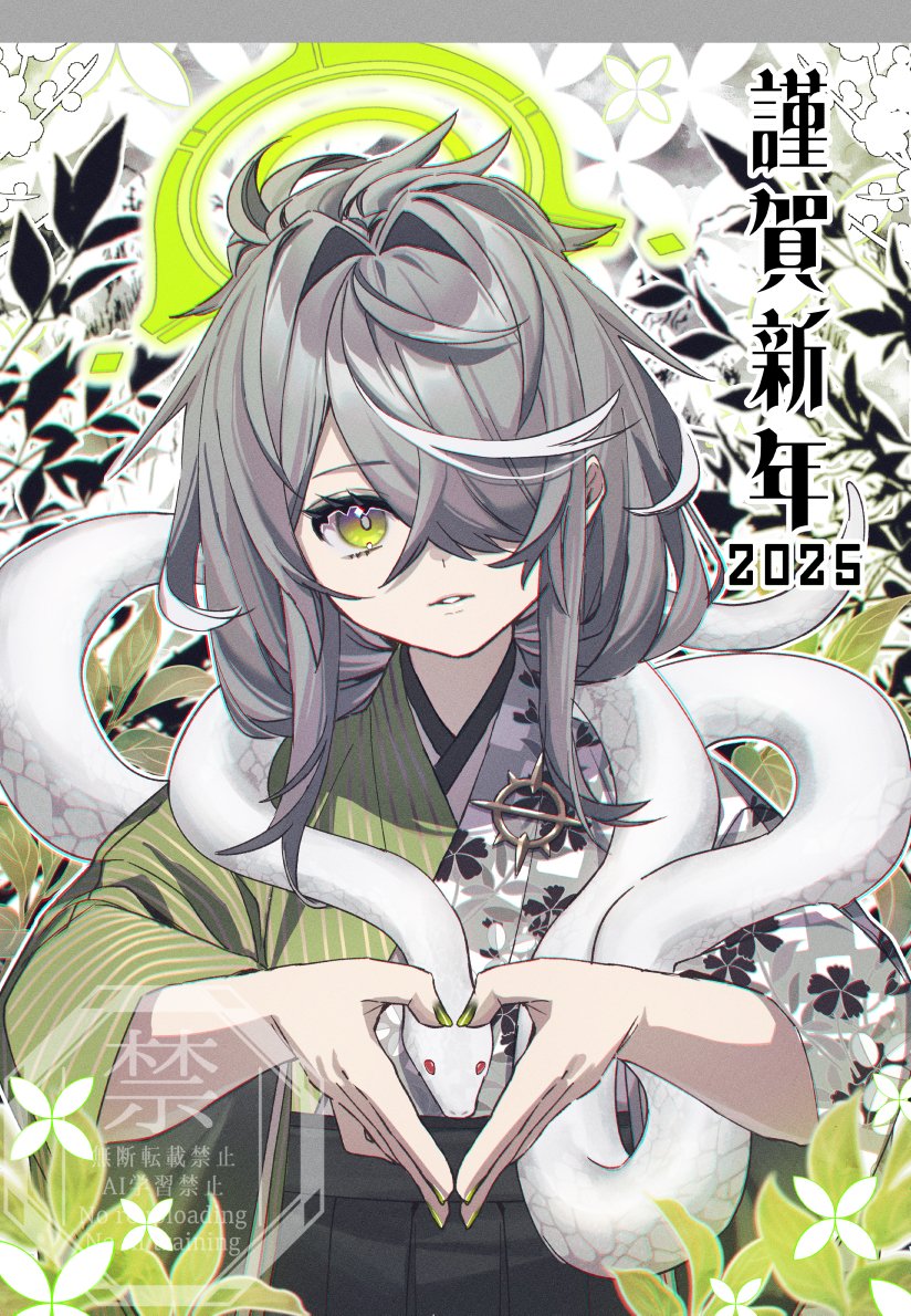 あけましておめでとうございます🎍