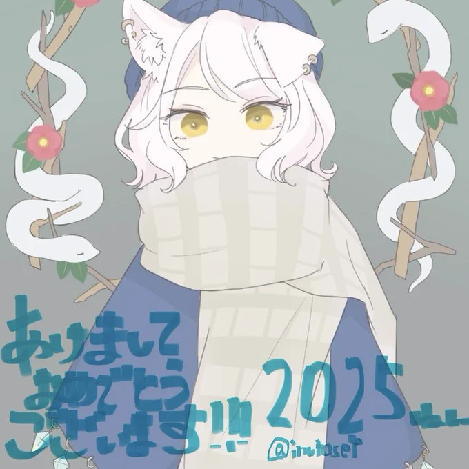 あけましておめでとうございます!!今年もよろしくお願いいたします 