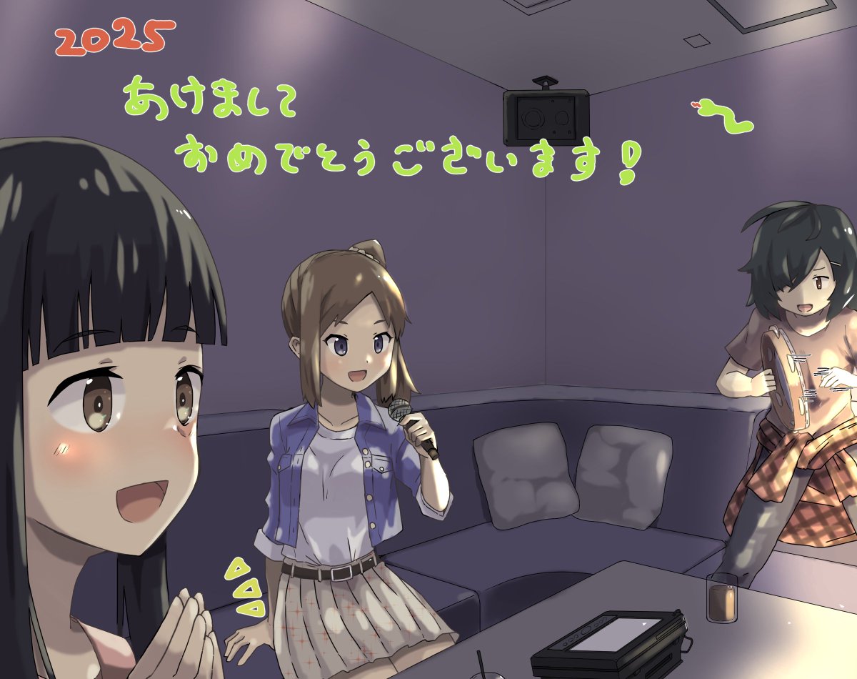 あけおめー！！！！！！！！！！